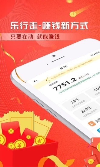 花钱下载的文档怎么复制_零花钱app下载_花钱下载的音乐能分享给别人吗