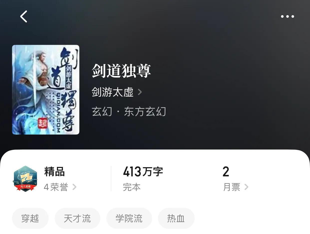 剑道巅峰_巅峰剑道天王是谁_巅峰剑道杨业
