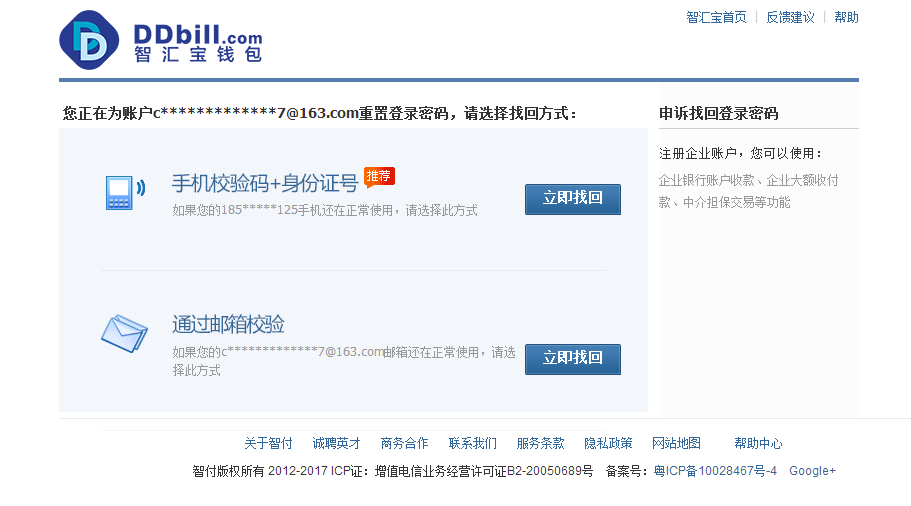 学信口登入_学信网怎么登陆_登陆学信网登录