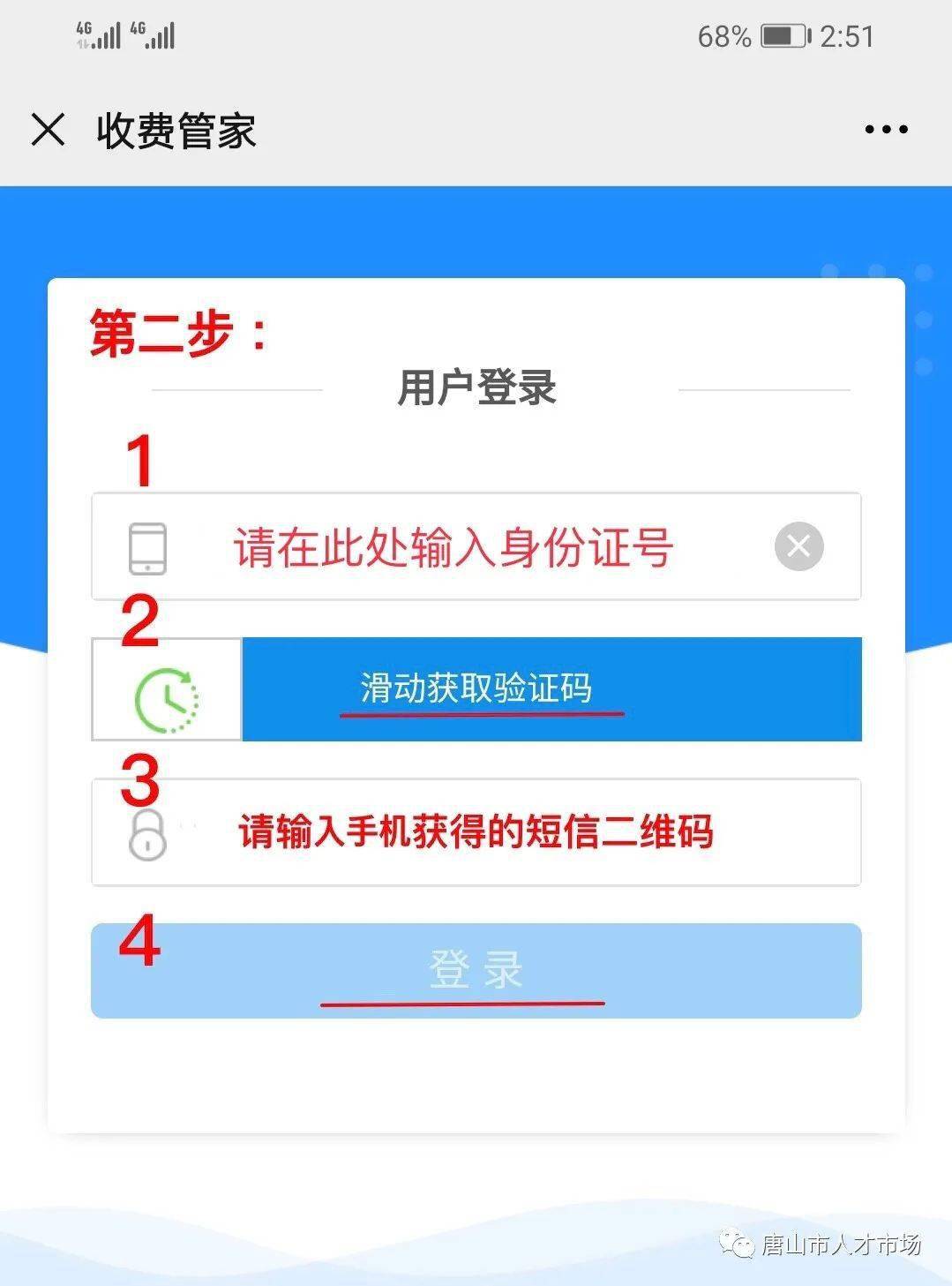 学信口登入_登陆学信网登录_学信网怎么登陆