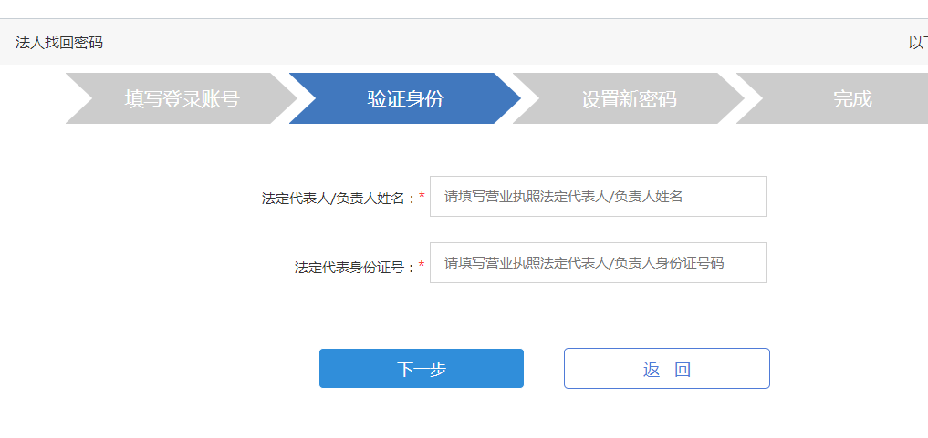 学信口登入_登陆学信网登录_学信网怎么登陆