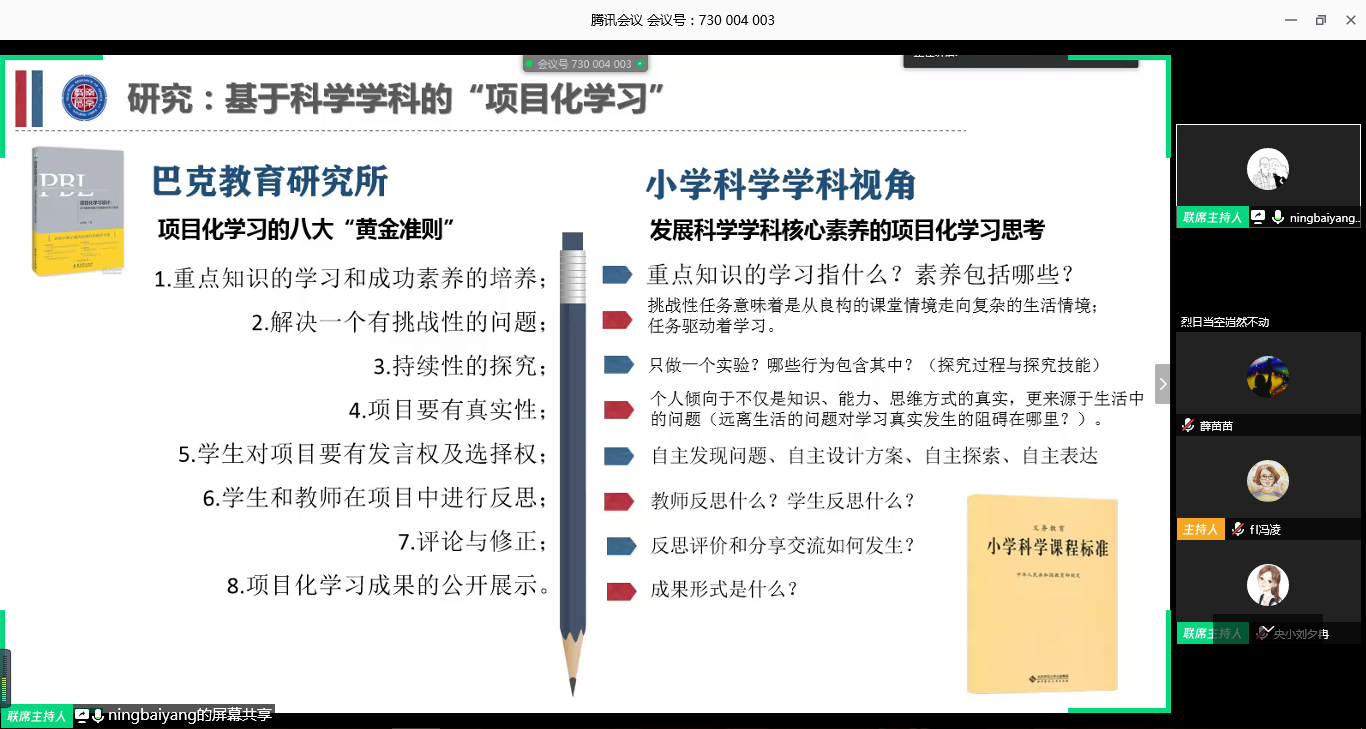 学习通官方下载_学习通官方下载_学习通官方下载