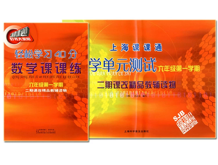 学习通官方下载_学习通官方下载_学习通官方下载