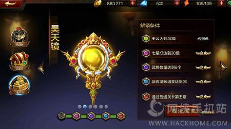镜东方既明台词视频_东方镜_镜东方既明台词