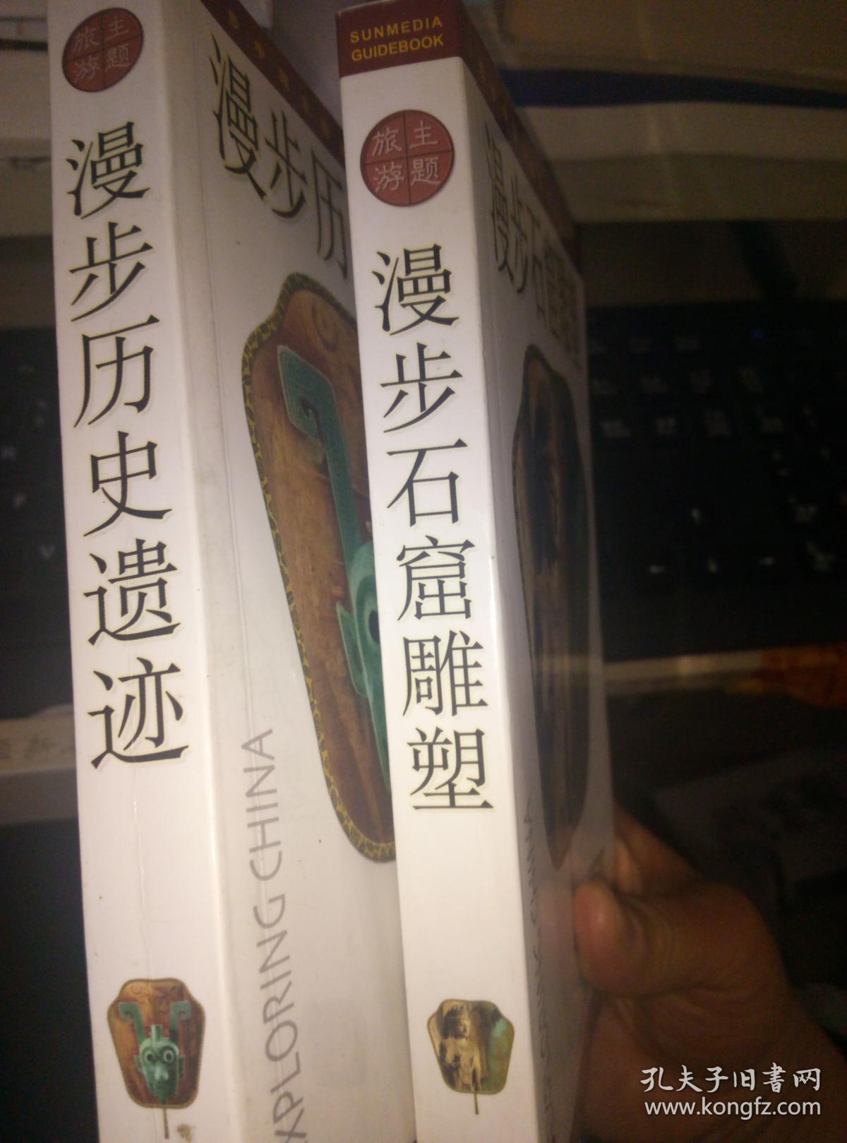 巴迪亚_巴迪亚西勒_穆罕默德.巴迪亚
