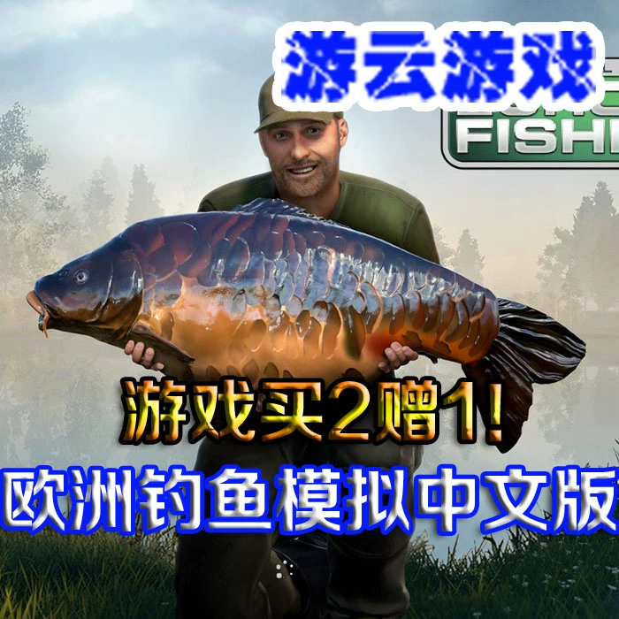 钓鱼模拟器破解版_钓鱼模拟器_钓鱼模拟器破解版无限金币