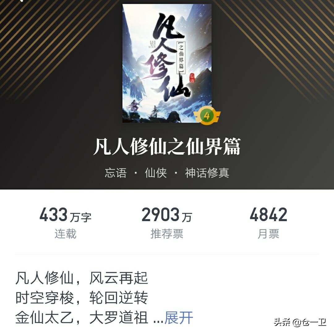 寻仙职业2020_寻仙新职业_寻仙职业技能详解