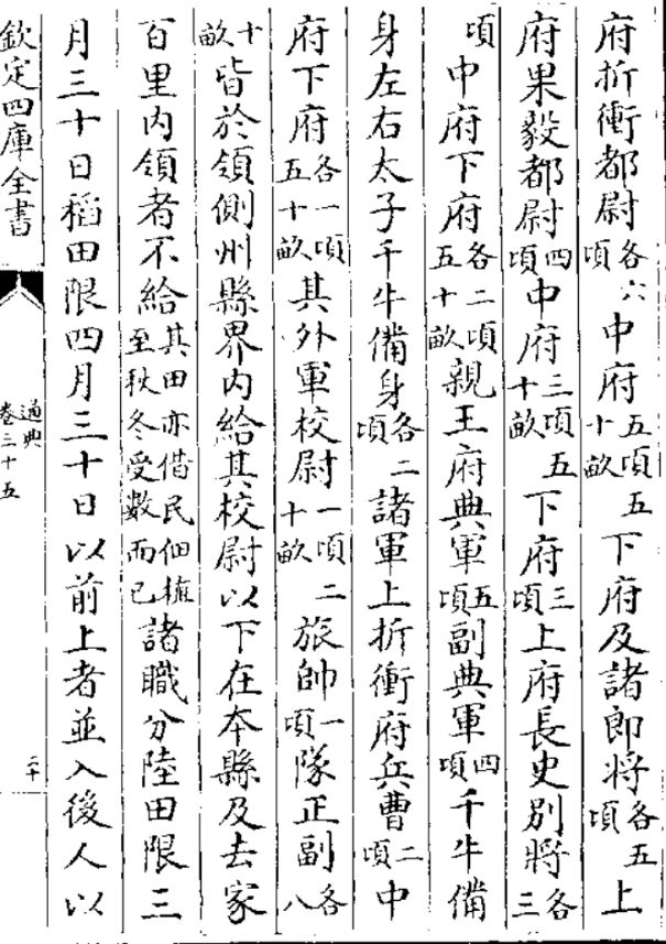 李元芳是历史人物吗_李元芳是历史人物吗_李元芳是历史人物吗