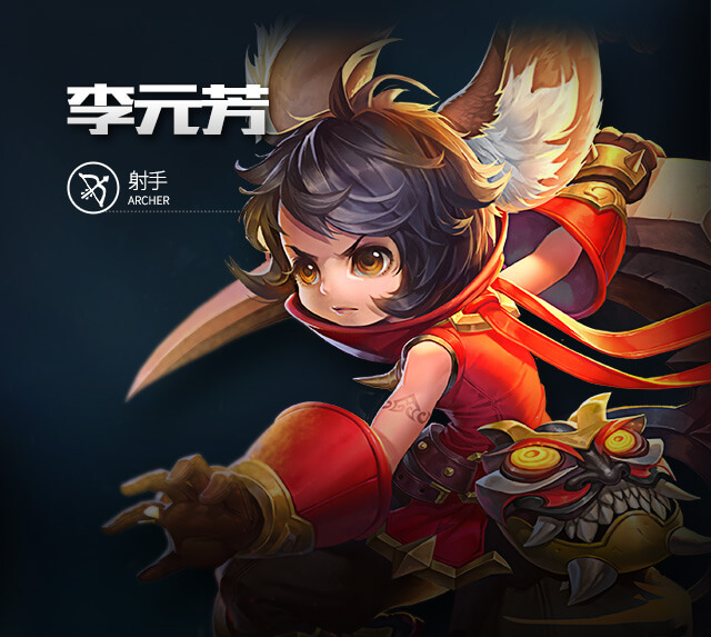 李元芳是历史人物吗_李元芳是历史人物吗_李元芳是历史人物吗