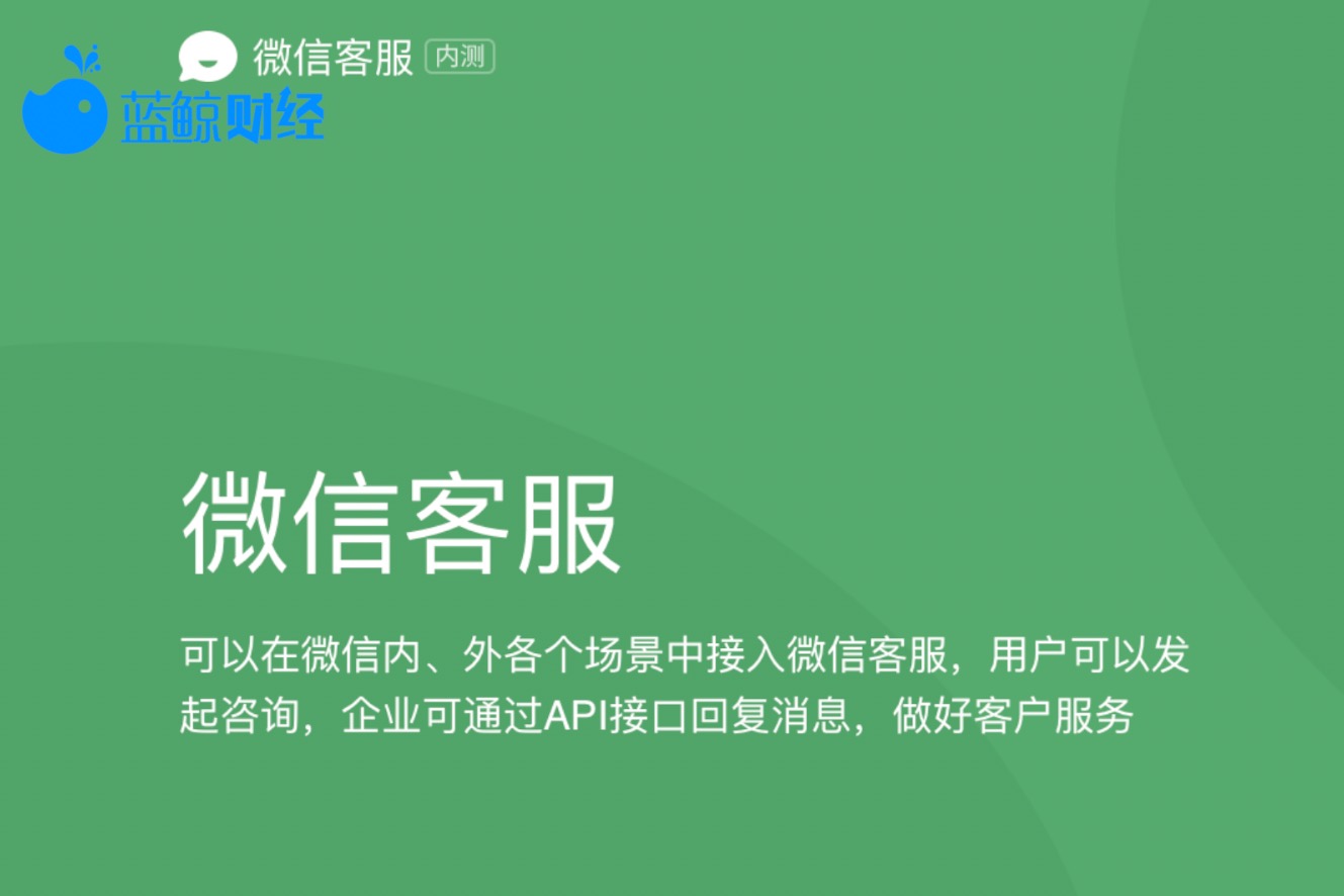 找回微信微信号_微信号怎么找回_怎样找回徽信号
