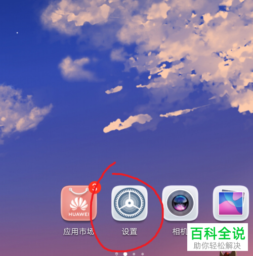 华为快应用怎么关闭_华为快应用怎么关闭_华为快应用怎么关闭