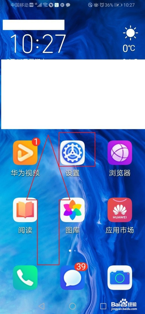 华为快应用怎么关闭_华为快应用怎么关闭_华为快应用怎么关闭