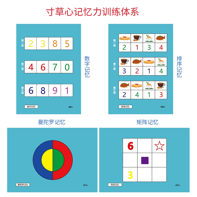 布洛卡点_成都公交卡充值点_赢点生活卡