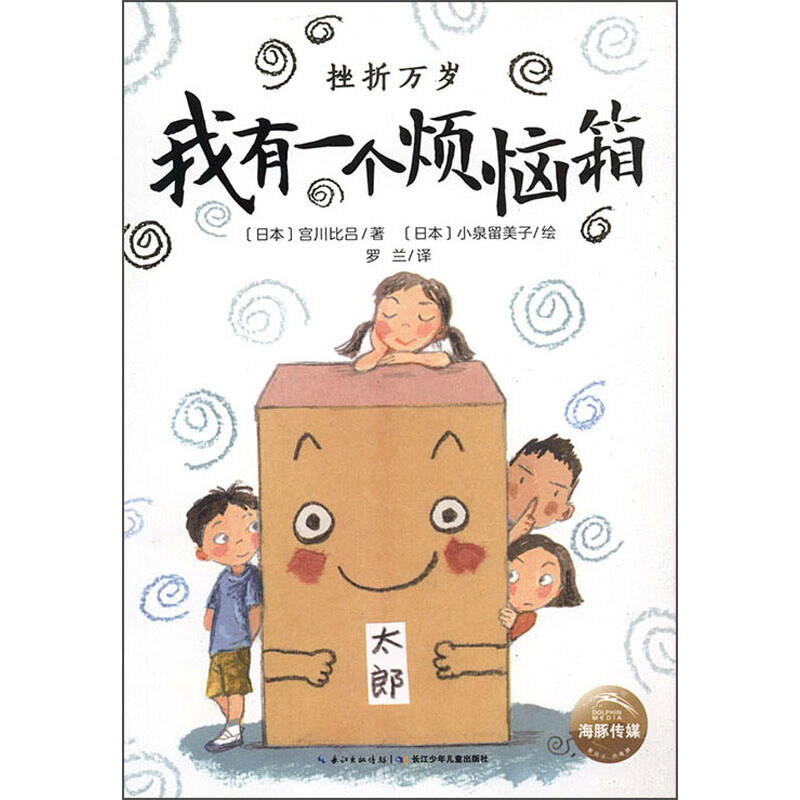 海棠漫画_海棠漫画_海棠漫画