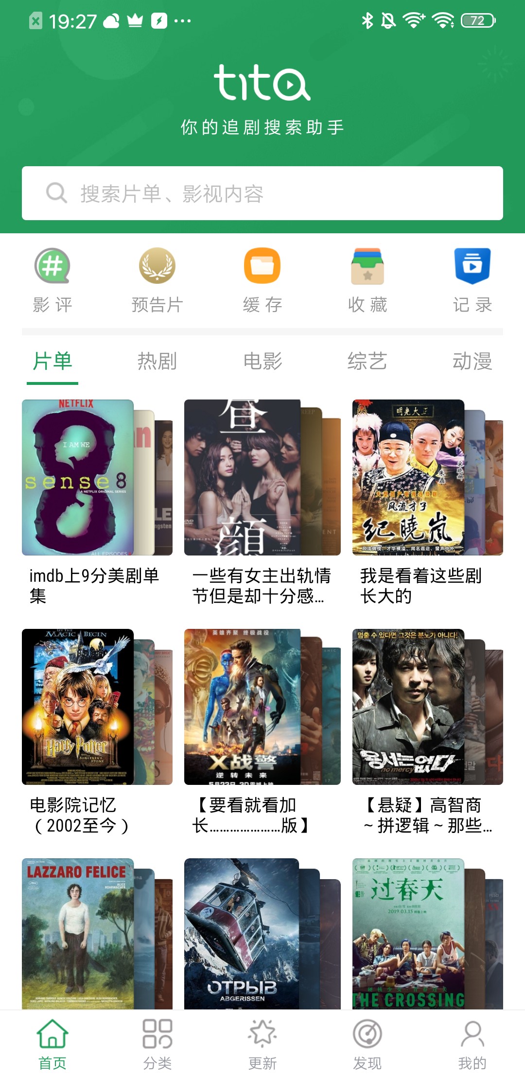 麻花影视干嘛的_麻花影视官网_麻花影视是什么软件