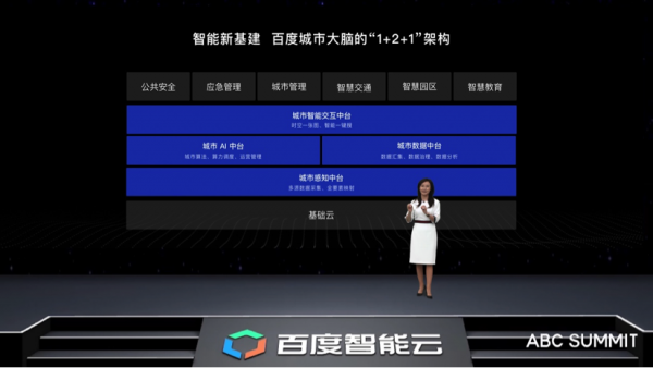 百度教育客服在线咨询_百度教育搜题入口_百度教育