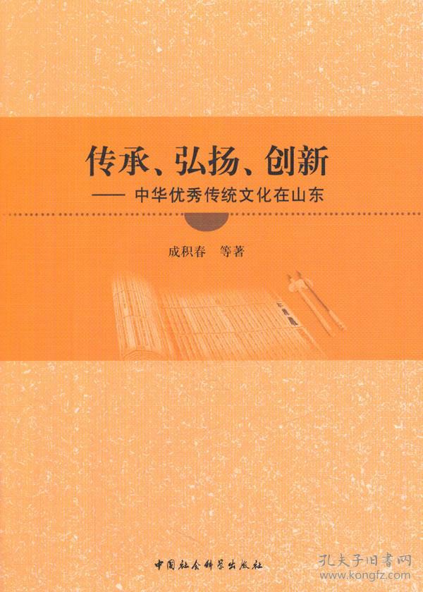 鄄城融媒官网_鄄城融媒_鄄城县融媒体中心项目