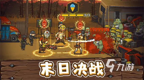 僵尸全民大战盗版_僵尸全民大战兑换码_全民大战僵尸