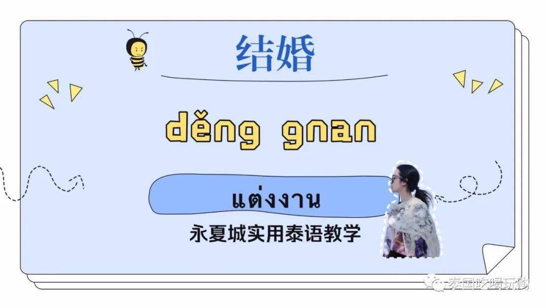 翻译中泰互译_翻译中泰文件_中泰翻译