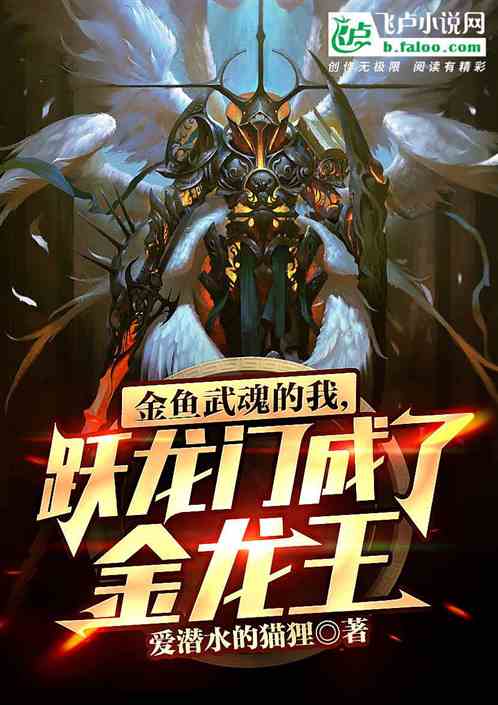 龙族号值多少钱_龙族零号_龙族号怎么卖