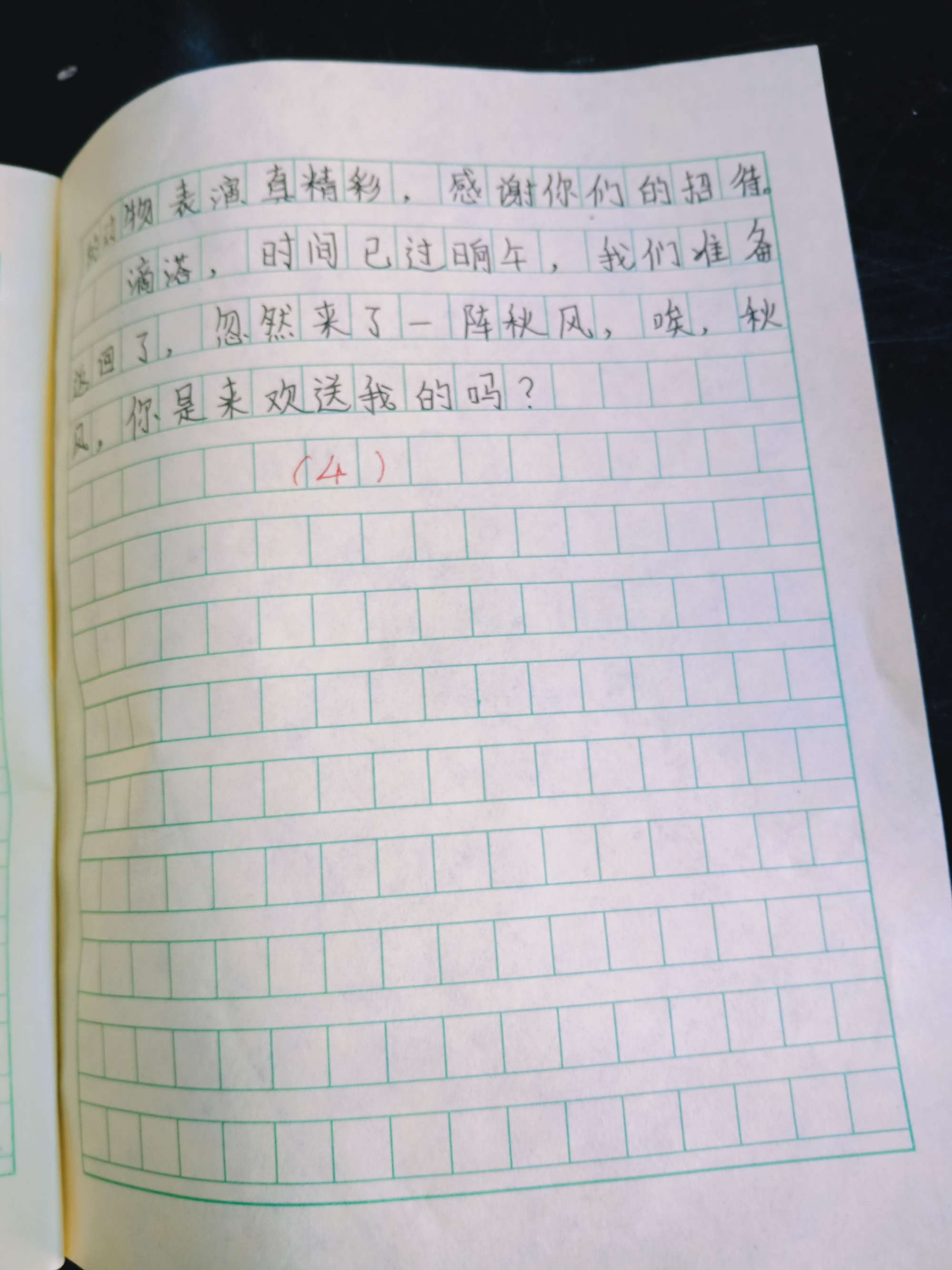 印刻_印刻是什么意思_印刻入侵