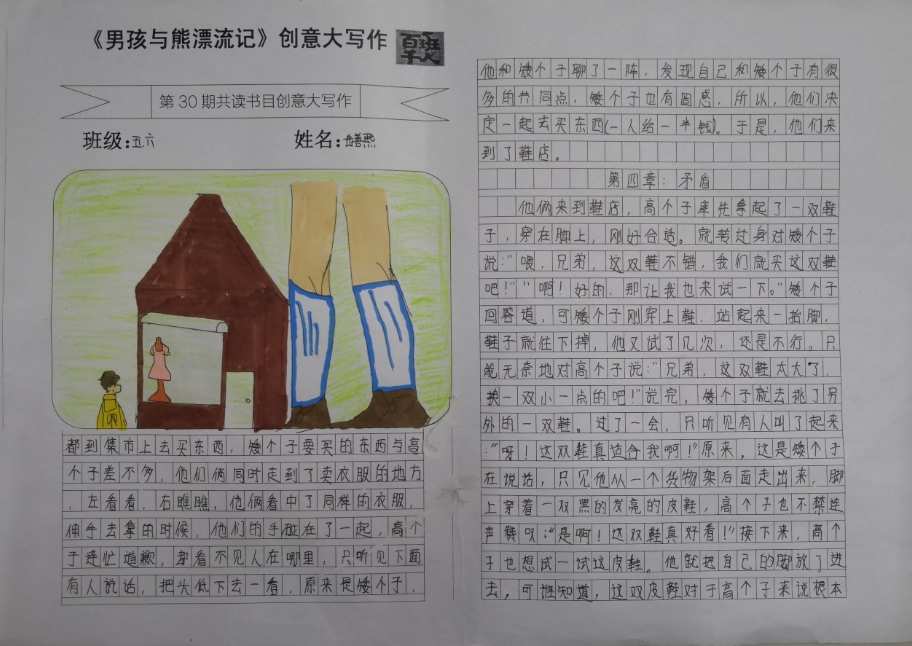 印刻_印刻入侵_印刻是什么意思