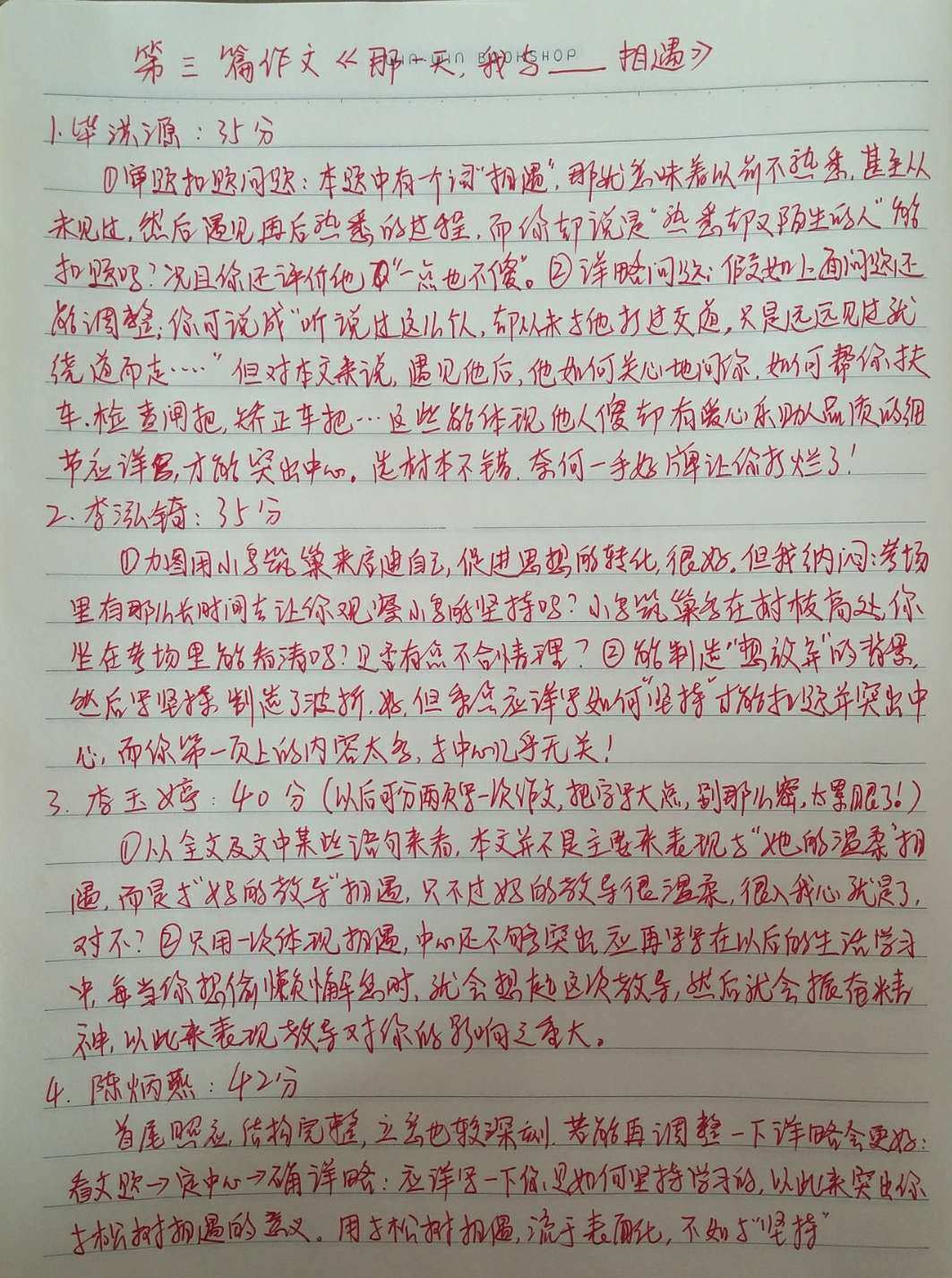 印刻入侵_印刻_印刻是什么意思