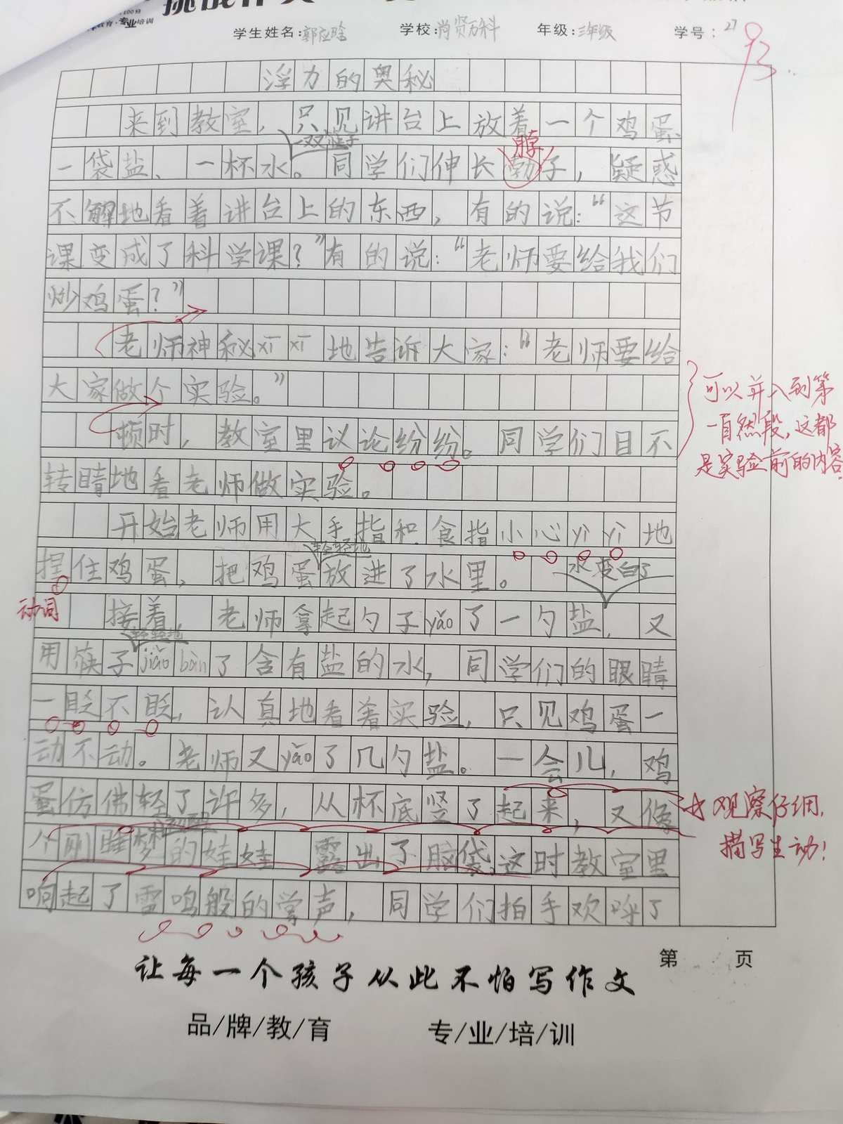 印刻_印刻是什么意思_印刻入侵