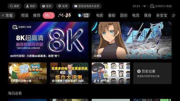 无限资源在线观看免费版下载视频_无限资源在线观看免费版下载视频_无限资源在线观看免费版下载视频