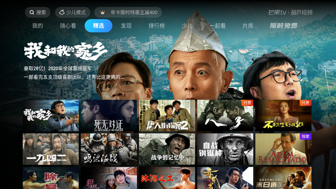 无限资源在线观看免费版下载视频_无限资源在线观看免费版下载视频_无限资源在线观看免费版下载视频