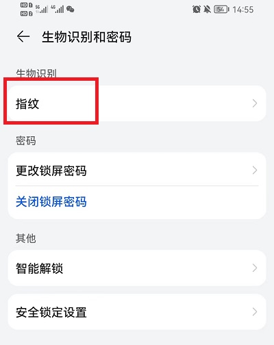 锁屏软件怎么删除_锁屏软件推荐_锁屏软件