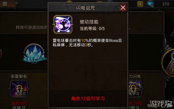 雷神打工记_雷神打核爆打什么怪_雷神怎么打