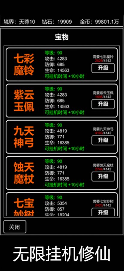 挂机游戏自动赚钱_挂机游戏搬砖_游戏挂机