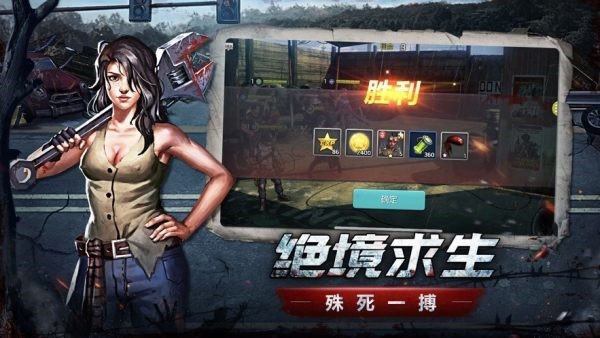 末日逃生_末日逃生_末日逃生2021
