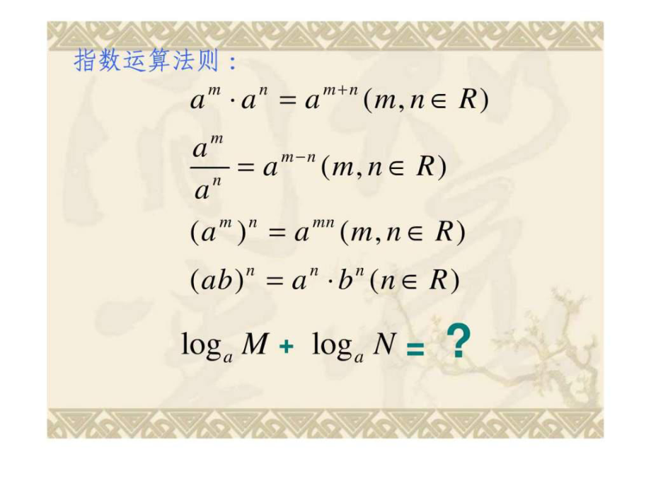 多功能计算器_计算器功能图_计算器功能介绍大全