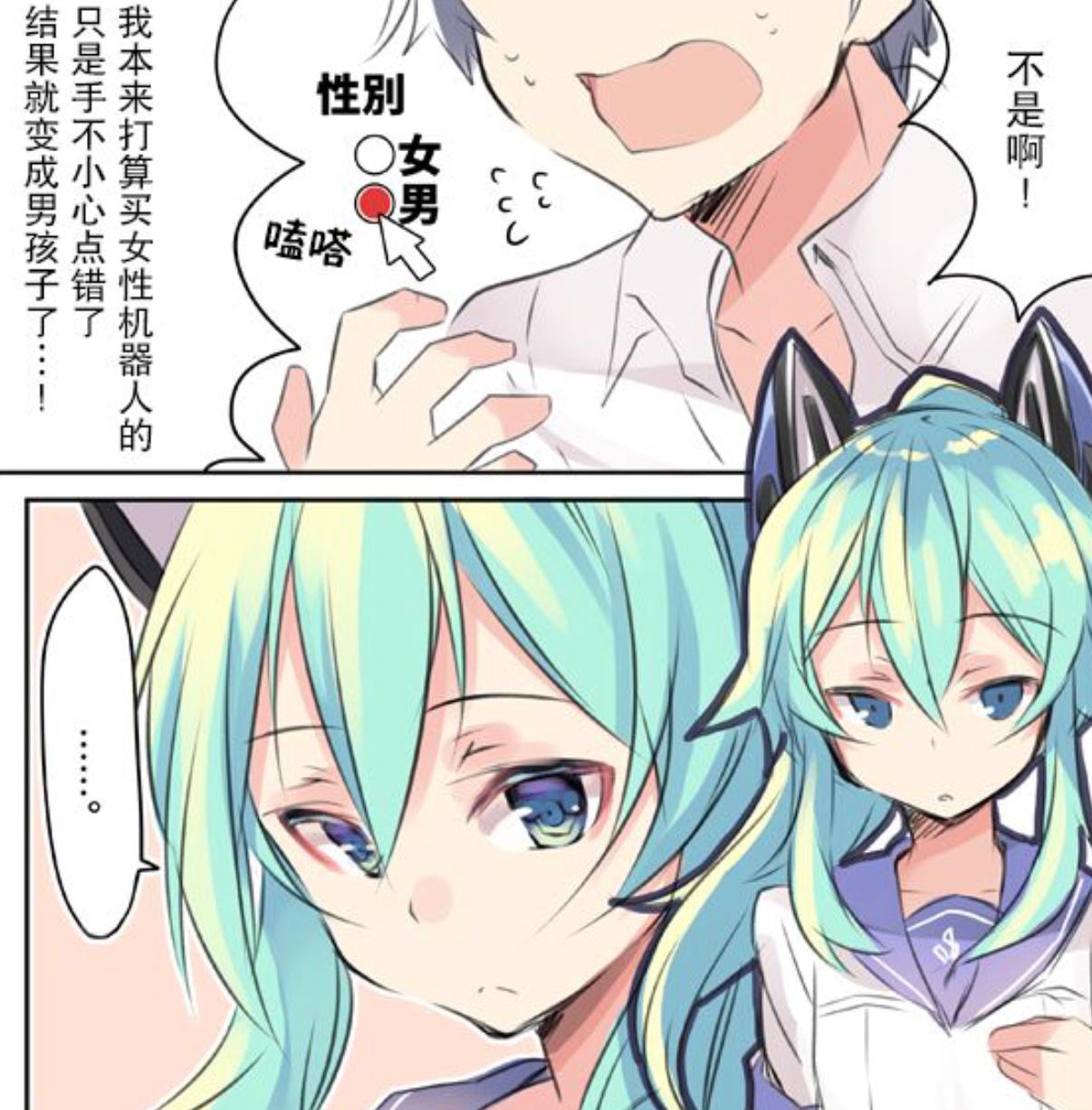 漫画哒哒哒作者_哒哒漫画_漫画哒哒哒的故事