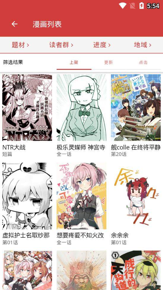 漫画哒哒哒作者_哒哒漫画_漫画哒哒哒的故事