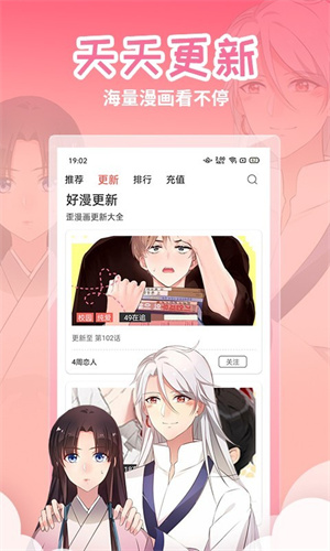 漫画登入歪歪首页怎么进_歪歪漫画首页登入_漫画登入歪歪首页在线观看