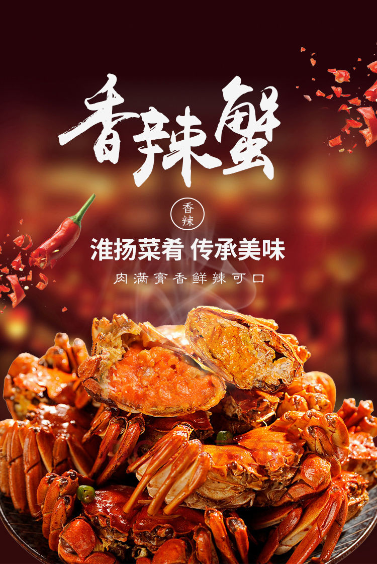 阳澄湖螃蟹官网_螃蟹官网_固城湖螃蟹官网