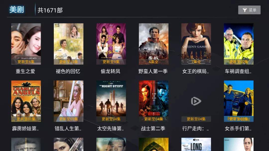 电影盒子观看免费下载_电影盒子免费观看_电影盒子观看免费视频