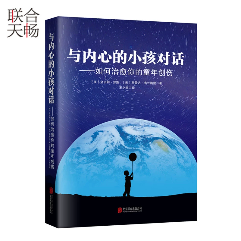 心灵杀手1_心灵杀手_心灵杀手全收集