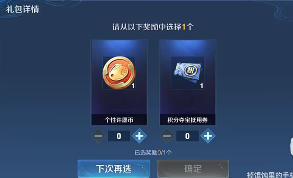王者营地荣耀币免费获得在哪_王者营地荣耀币怎么免费获得_王者营地荣耀币可以免费获取吗