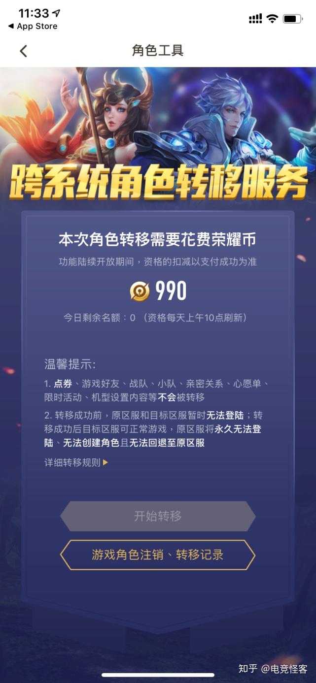 王者营地荣耀币可以免费获取吗_王者营地荣耀币怎么免费获得_王者营地荣耀币免费获得在哪