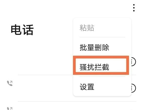 黑域app下载_黑域app下载_黑域app下载