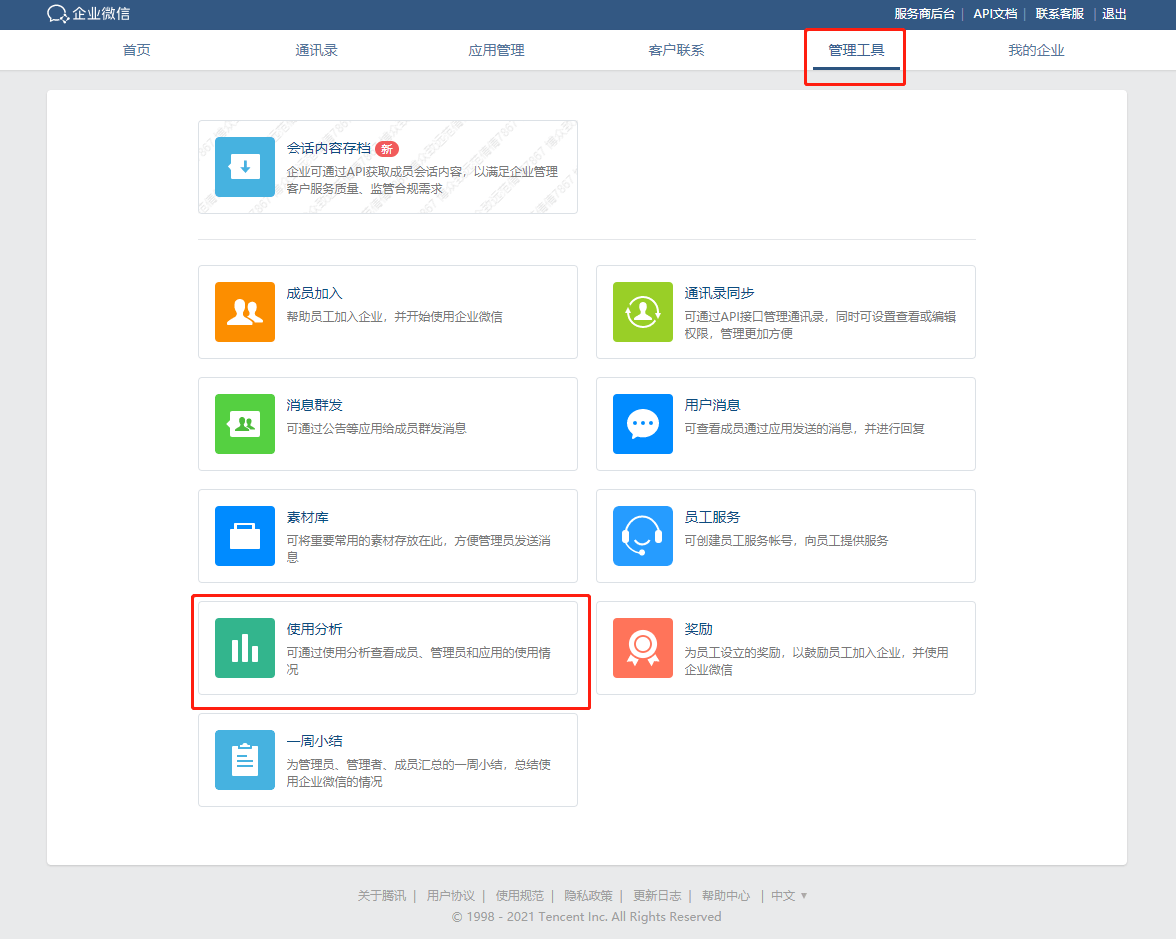 企业查询宝怎么样_企业查询宝在线查询_企业查询宝