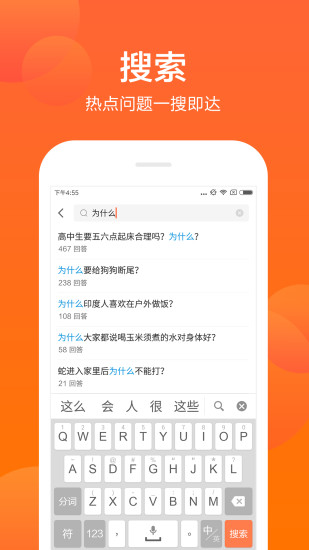 芝麻问答_芝麻问答真的能赚钱吗_芝麻问答app赚钱真的吗
