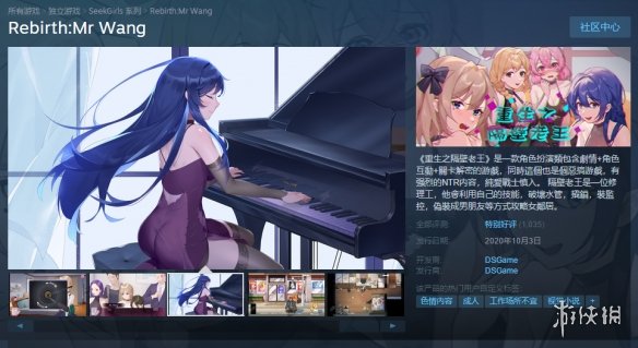 绅士游戏_绅士游戏_绅士游戏