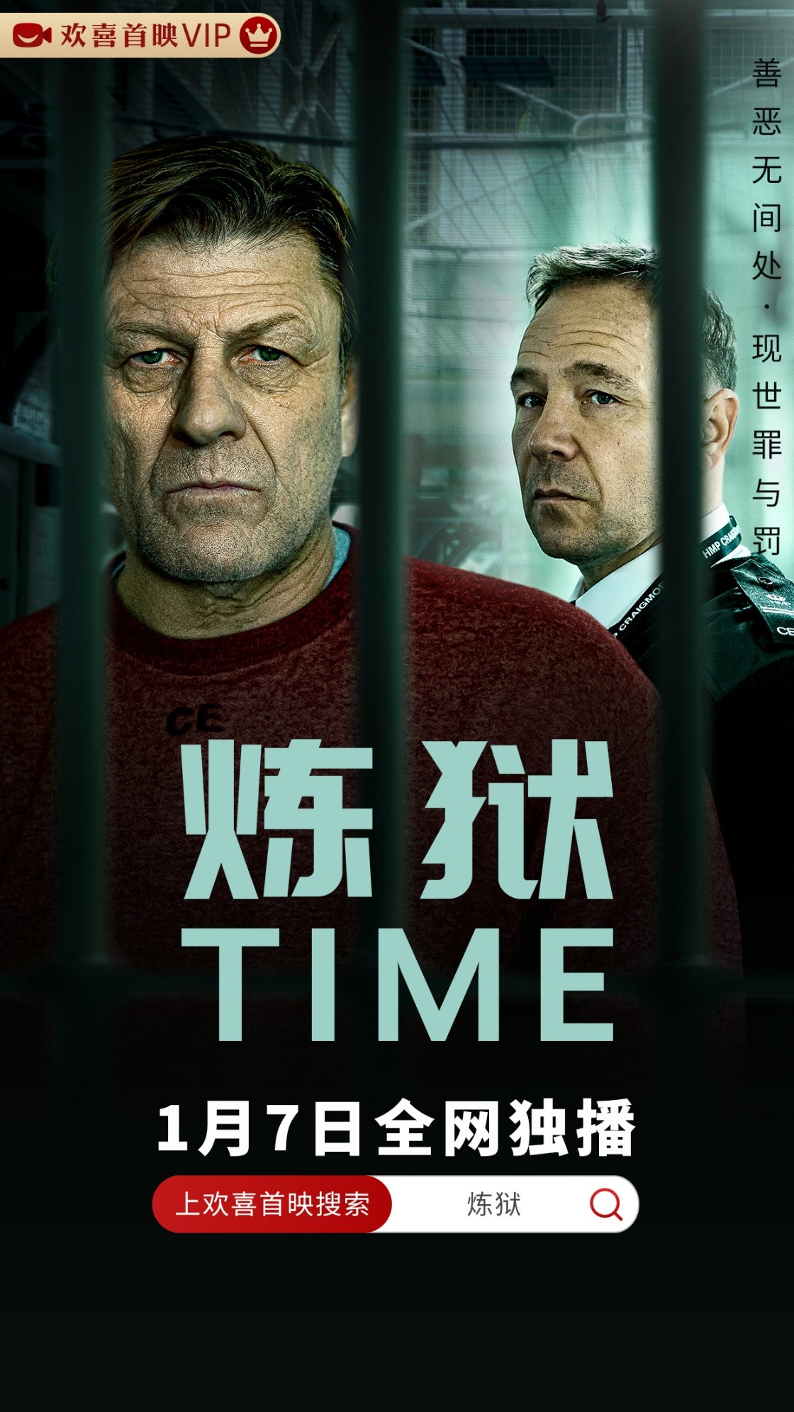 无尽炼狱_无尽炼狱模式怎么开启_猛鬼宿舍怎么开启无尽炼狱
