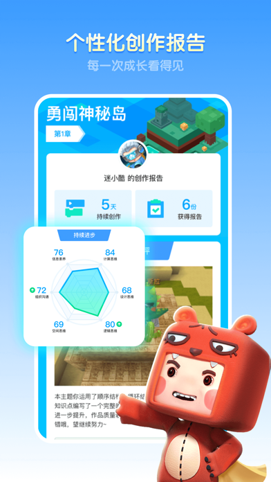 迷你世界开发者教学视频_迷你世界怎么成为开发者_迷你世界成为开发者有什么奖励