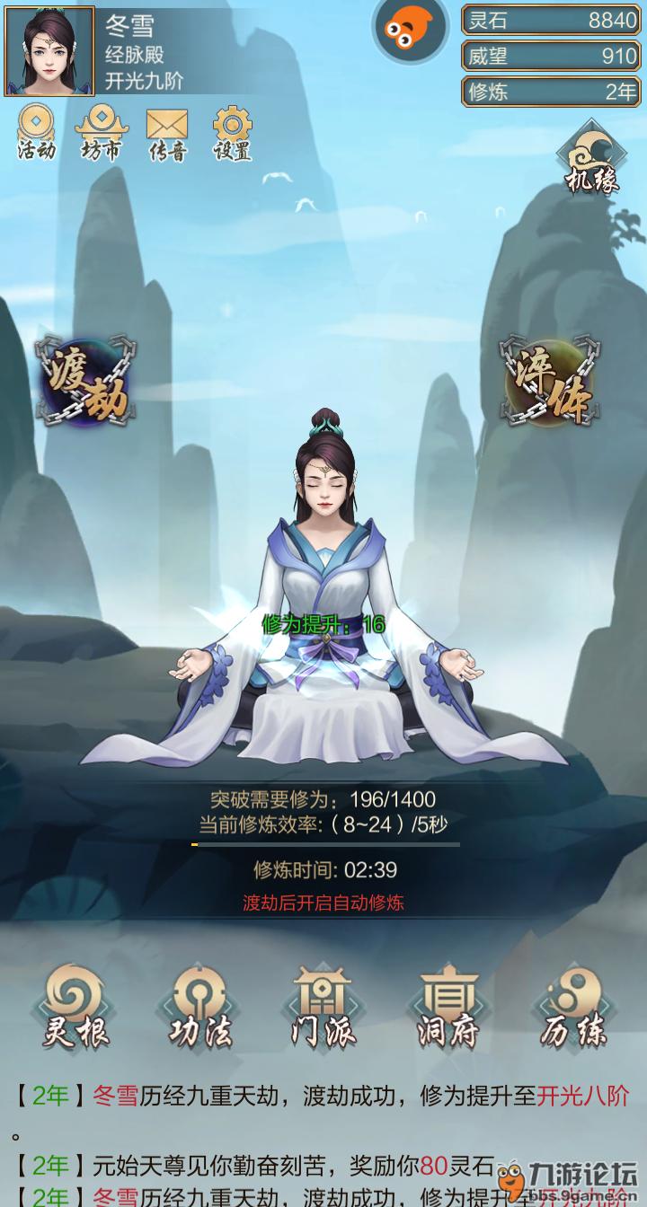 休仙动漫排行_休仙_休仙等级